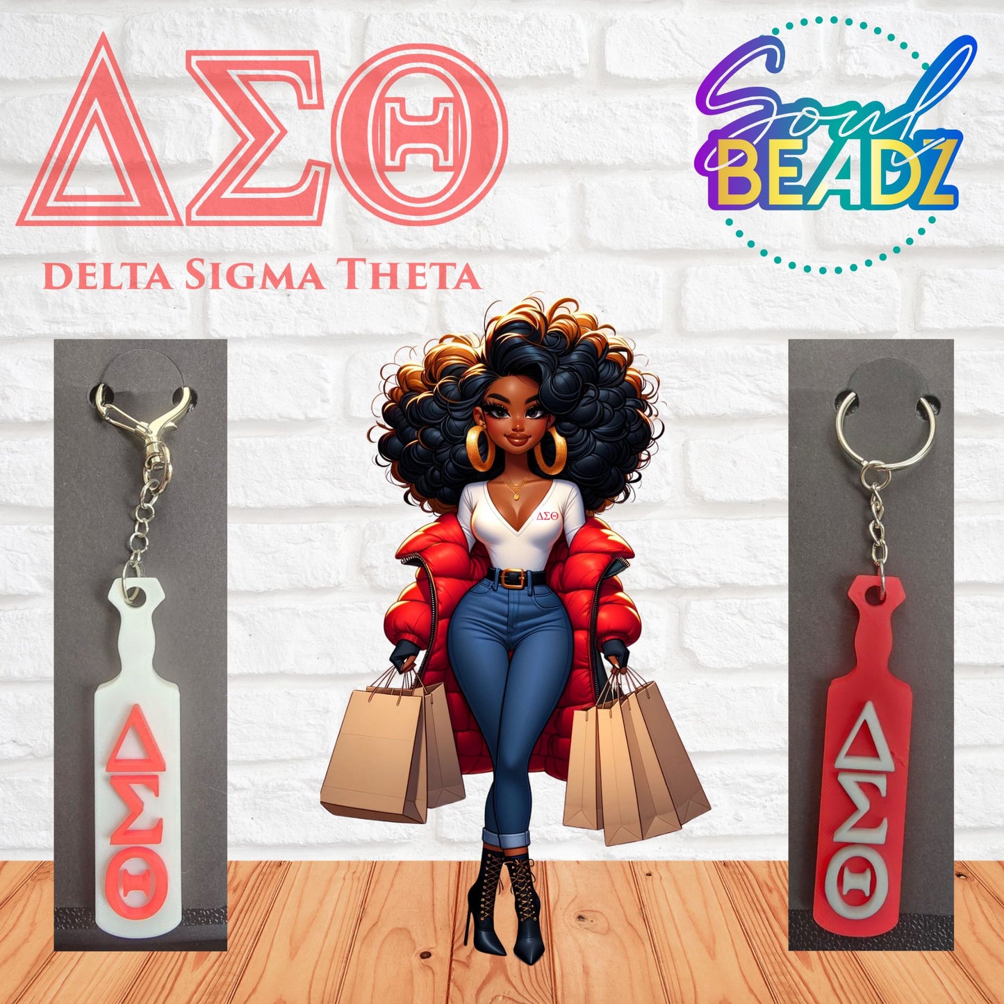 DST Greek Paddle Keychain