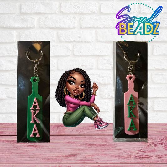 1908 Greek Paddle Keychain