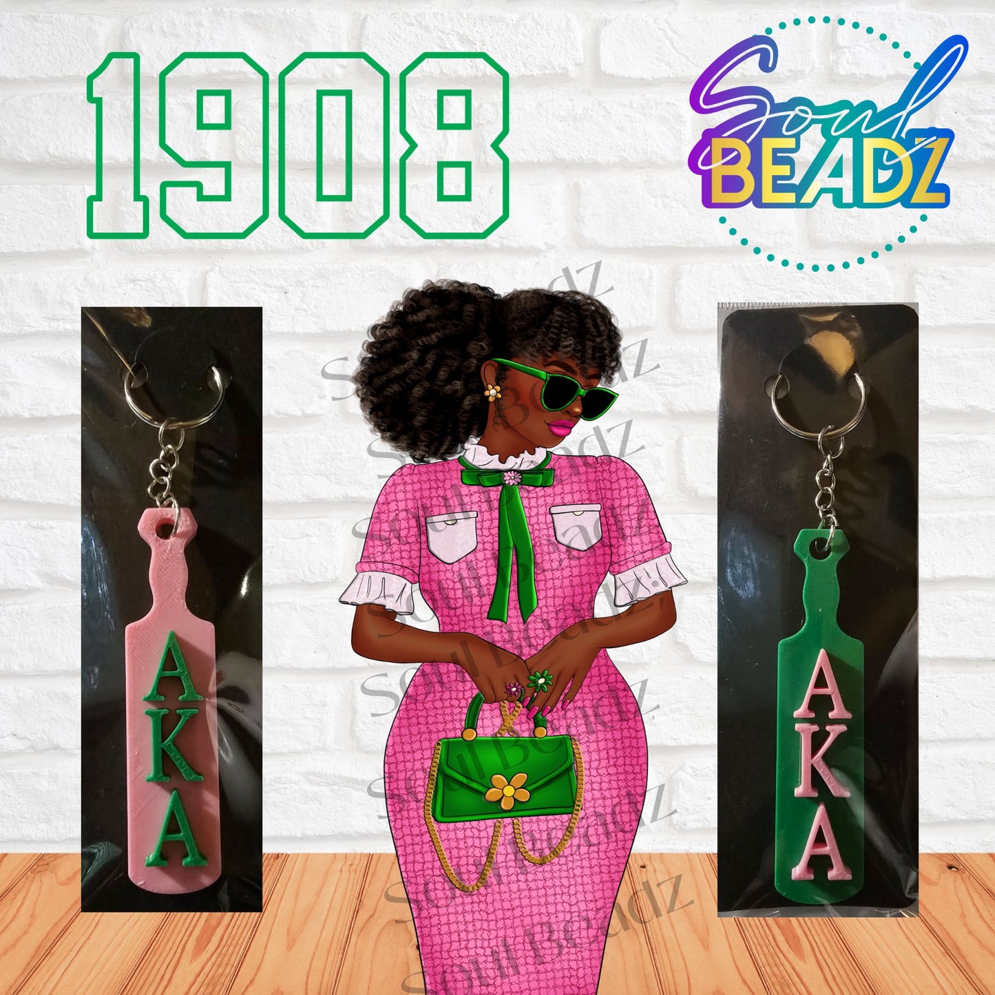 1908 Greek Paddle Keychain