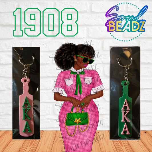 1908 Greek Paddle Keychain